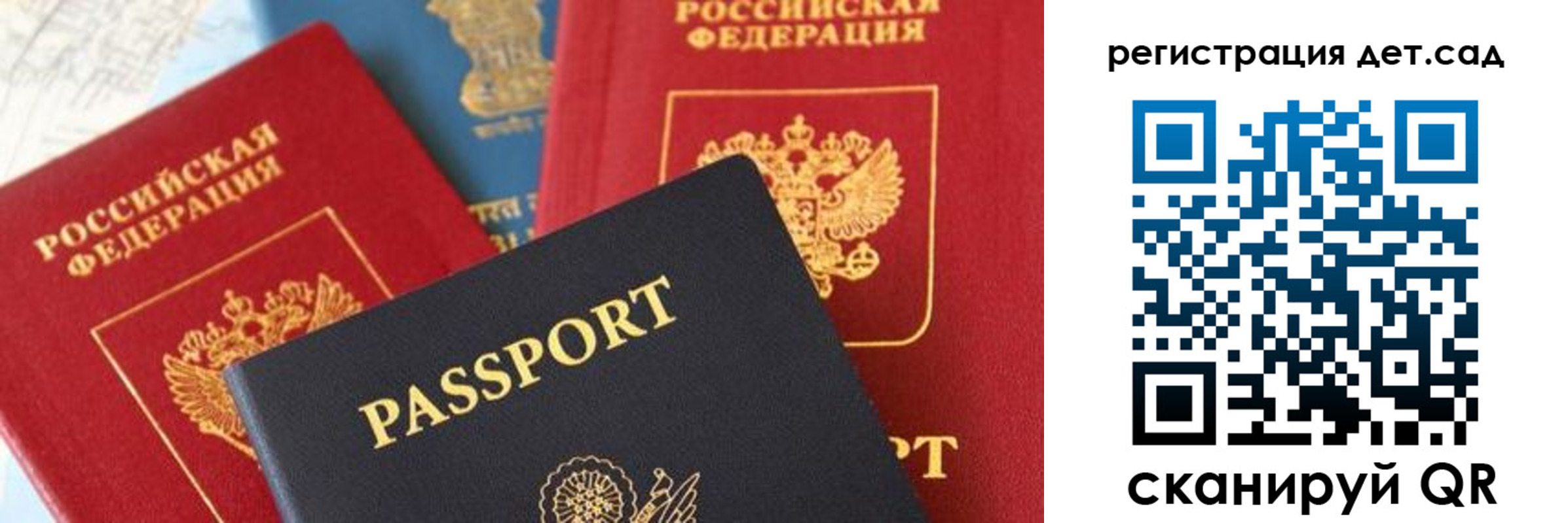 прописка поиск в Рязани