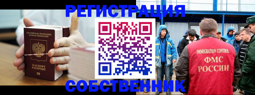 регистрация для дет. сада в Рязани