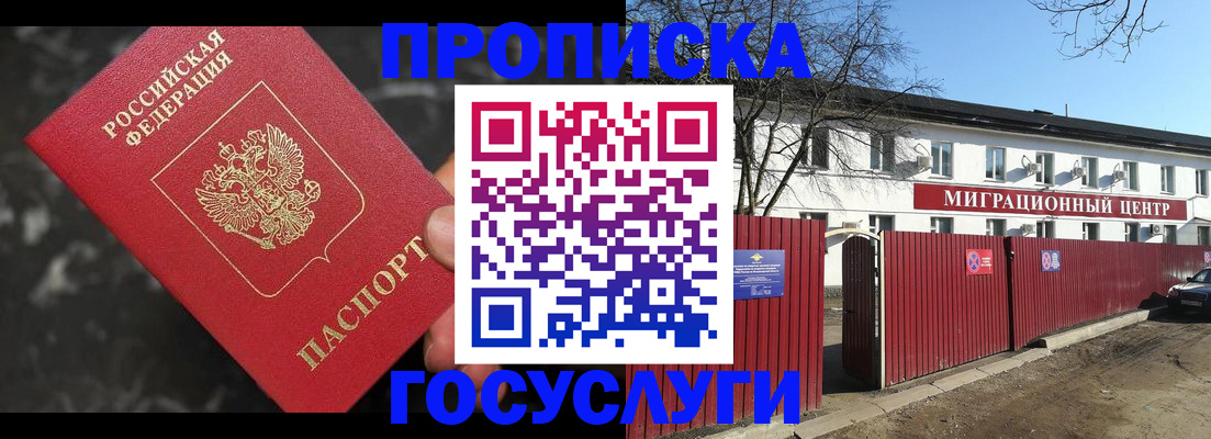 регистрация для дет. сада в Рязани