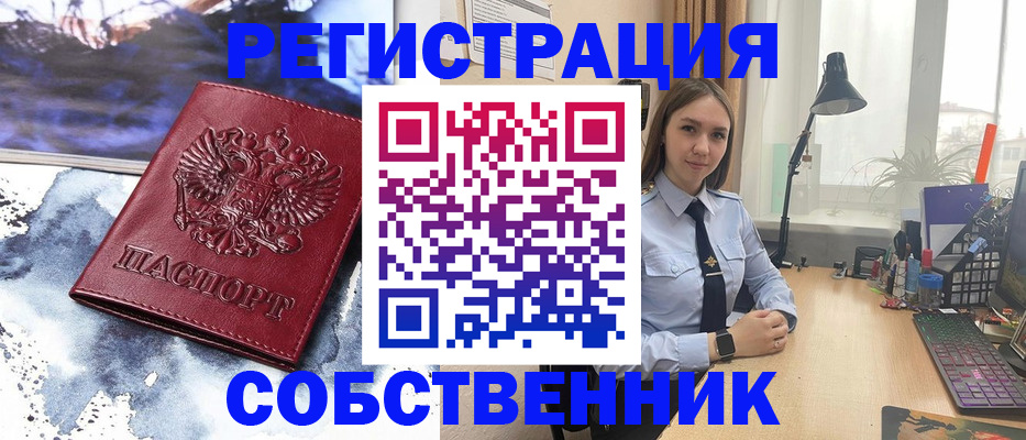 прописка гарантия в Рязани